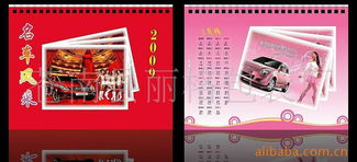 蒼南縣麗格包裝廠廣告促銷禮品產(chǎn)品列表軟件開(kāi)發(fā)方案